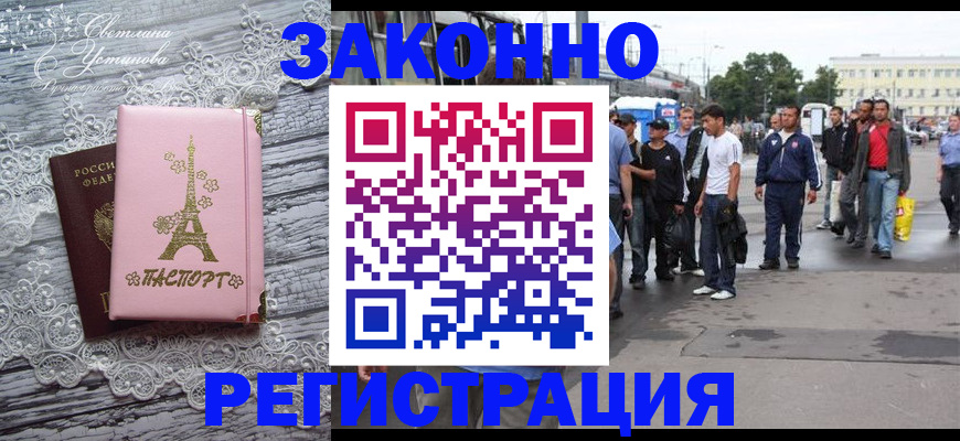 форма 3 в Ишиме