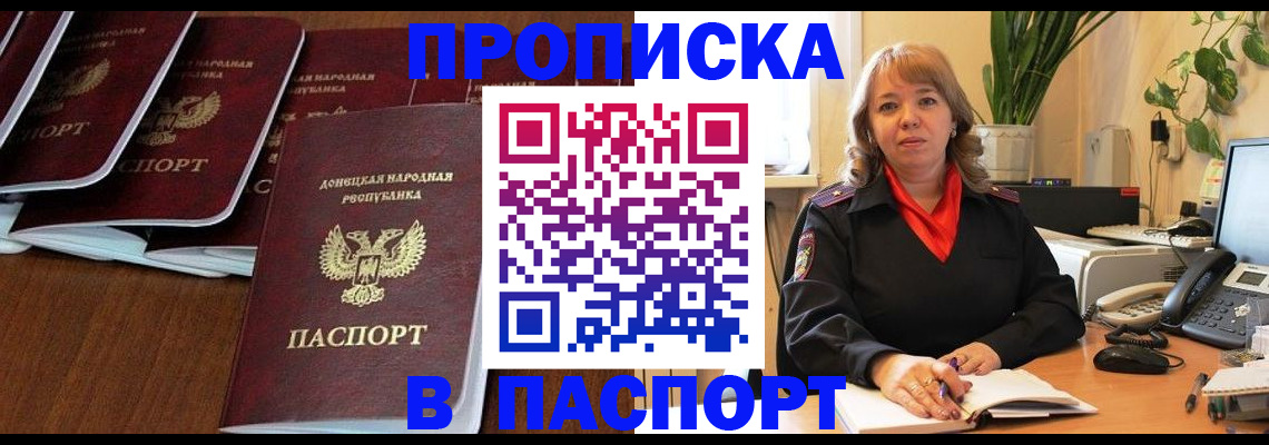 регистрация для школы в Ишиме