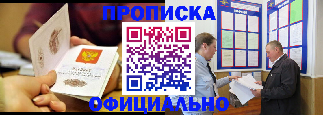 регистрация для дет. сада в Ишиме